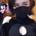New @anaimiya leak Onlyfans gallery for free 

 profile picture