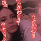 View Lauwu 🦂 🦋 (lauwu53) OnlyFans 144 Photos and 32 Videos gallery 

 profile picture
