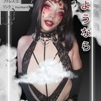 neechankitsune (ʚ°♡°•Κιτsυиε•°♡°ଓ) OnlyFans Leaks 

 profile picture