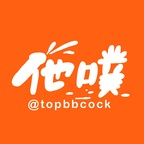 View topbbcock OnlyFans videos and photos for free 

 profile picture